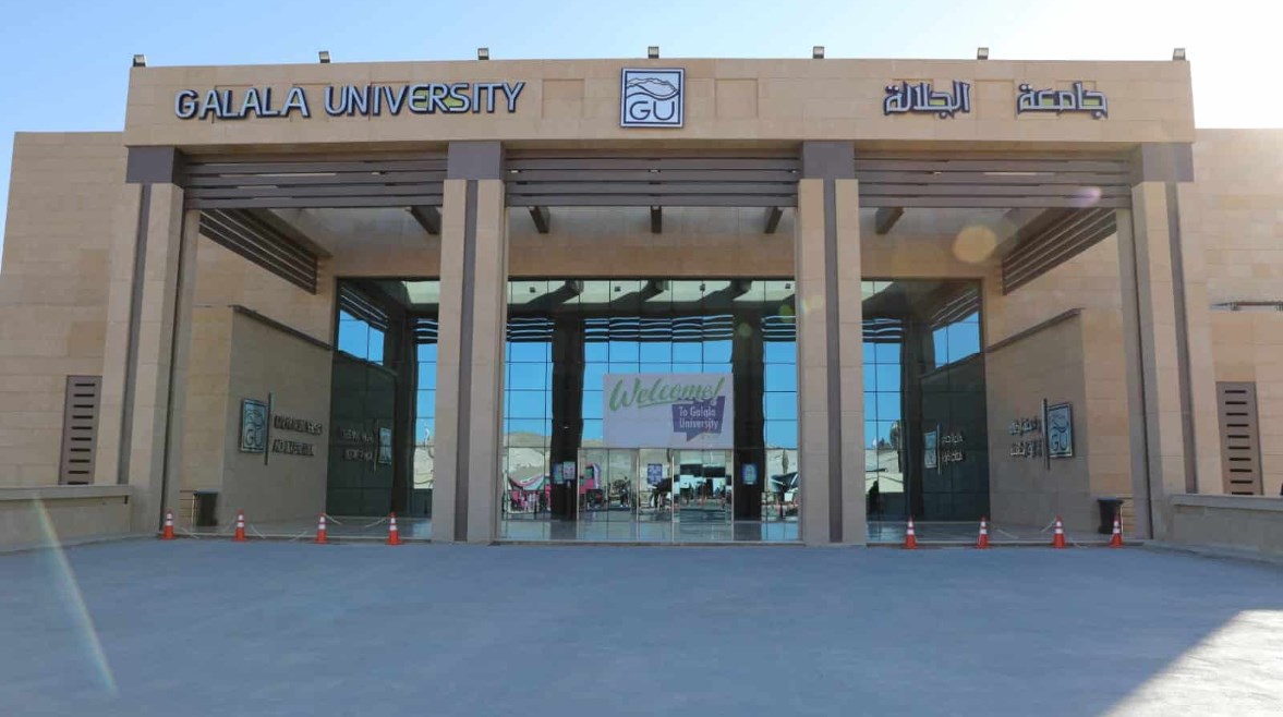 تنسيق جامعة الجلالة تنسيق جامعة الجلالة